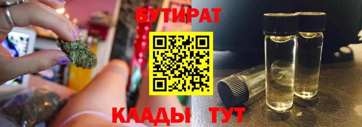 КОКАИН  A-PVP СОЛЬ   Конопля  Магазины продажи наркотиков  Мефедрон  Вход с VPN  Меф   ГАШ  Полевской  Каннабис 