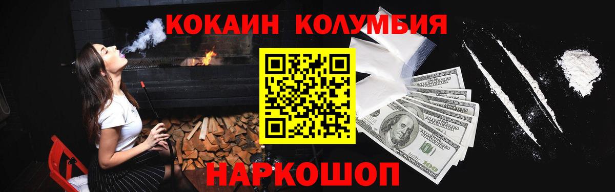 Cocaine VHQ Полевской