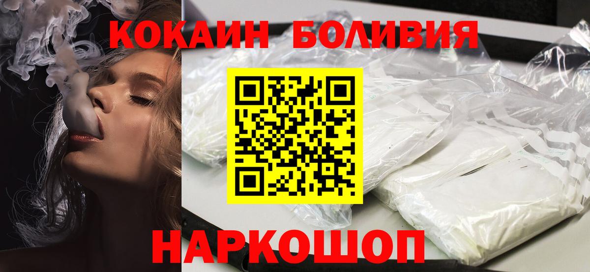 Полевской  COCAIN  Вход с VPN  как найти   COCAIN VHQ 