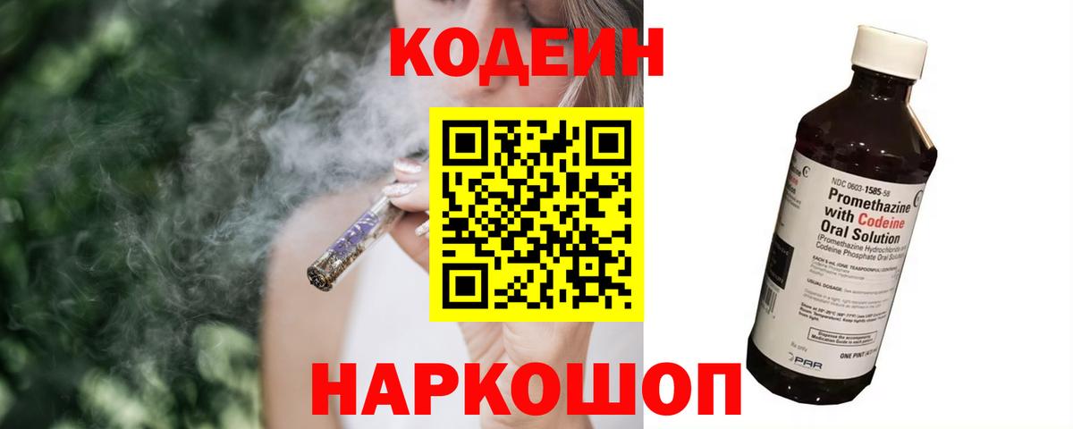  КОКАИН Полевской