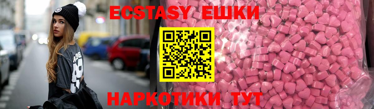Экстази Дубай Полевской