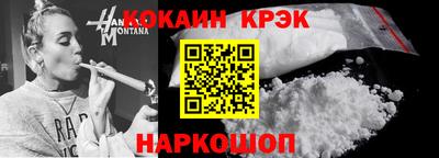 COCAINE Пушкино