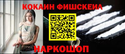 COCAINE Пушкино