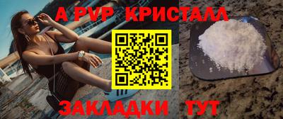 ALPHA PVP Пыть-Ях