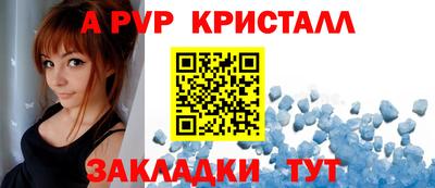 ALPHA PVP Пыть-Ях