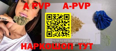 ALPHA PVP Пыть-Ях