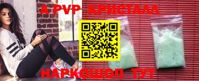 ALPHA PVP Пыть-Ях