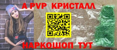 ALPHA PVP Пыть-Ях
