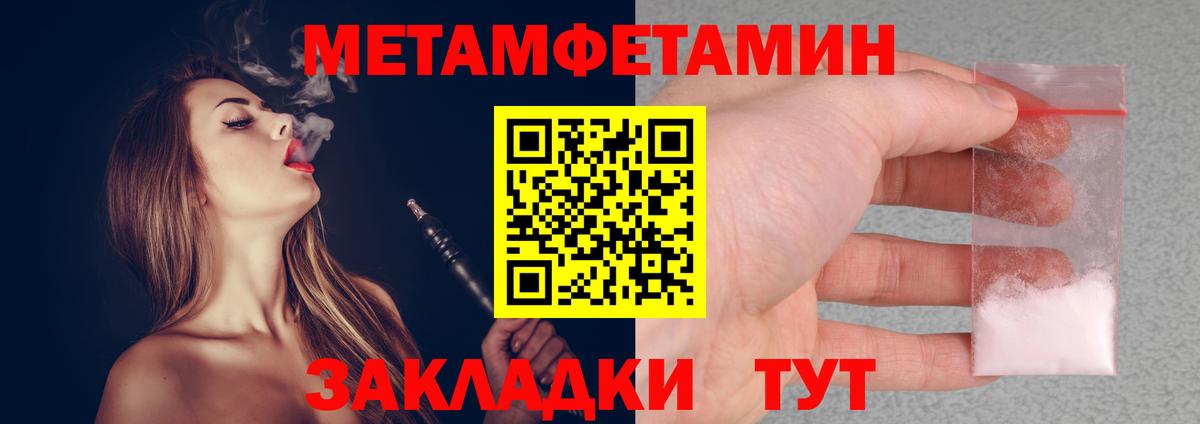Первитин витя  Вход с VPN  Полевской  Первитин витя 