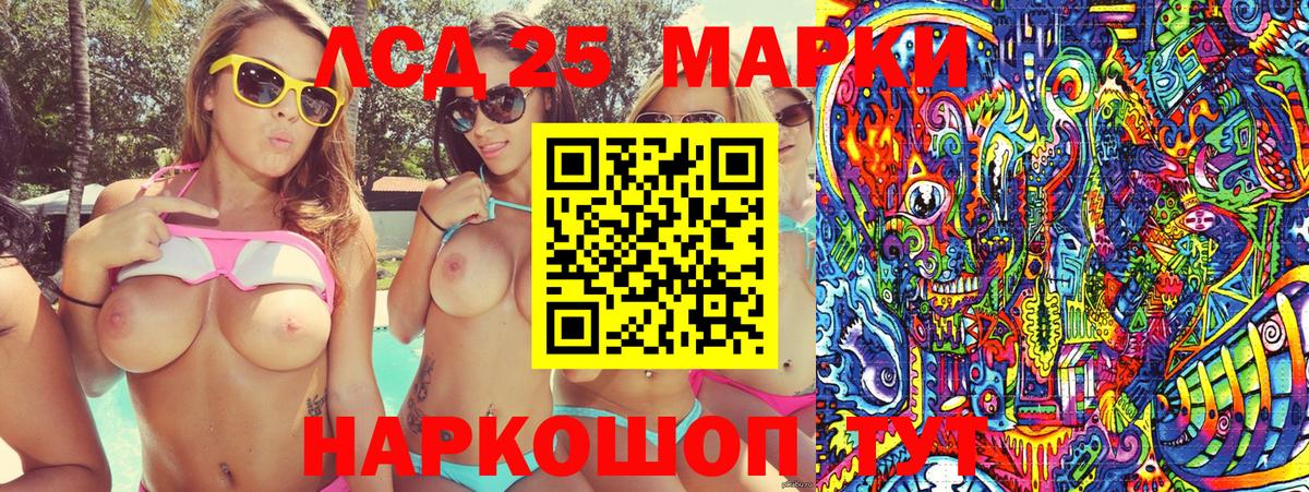 Марки NBOMe 1,8мг  Вход с VPN  Полевской  Марки N-bome  Марки NBOMe 1,8мг 