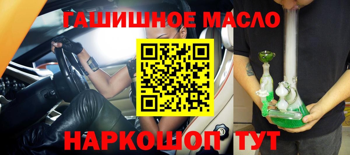 ТГК вейп с тгк Полевской