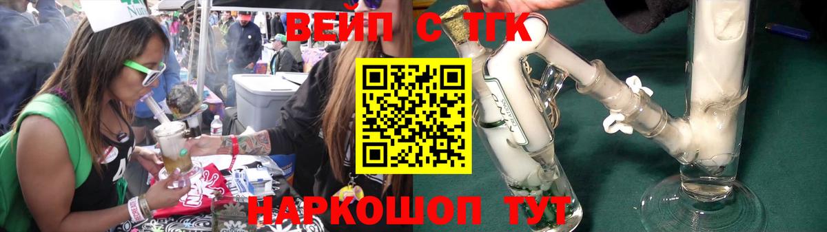 Полевской  Дистиллят ТГК Wax  сколько стоит  Вход с VPN 