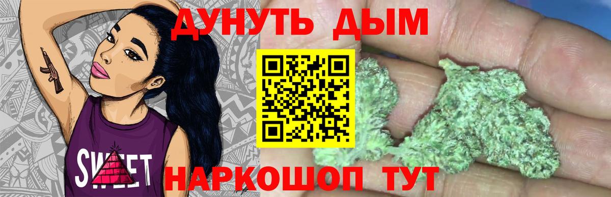 МАРИХУАНА сатива  Бошки марихуана тримм  Бошки Шишки OG Kush  Вход с VPN  Полевской 