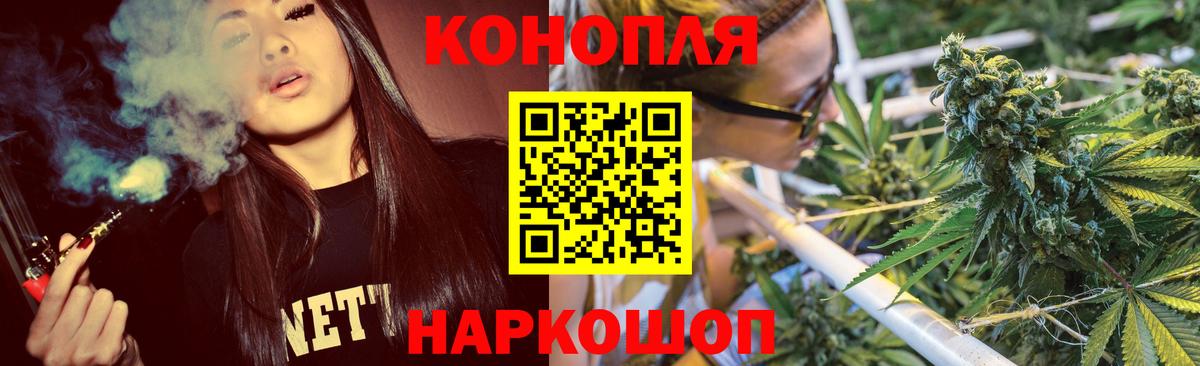 Марихуана MAZAR Полевской
